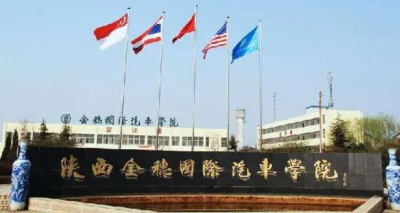 陜西2024年初中畢業(yè)上什么中專學校好