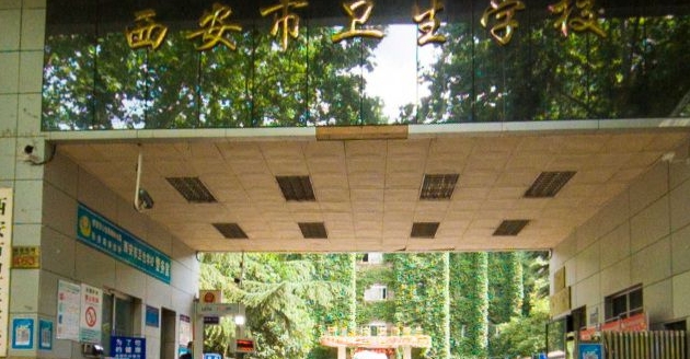 陜西2024年初中畢業(yè)可以上的中專學校