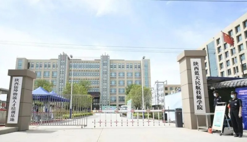 陜西2024年中專學校在哪里