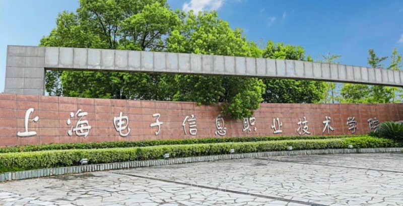 2023上海?？茖W(xué)校排名一覽（2024參考）