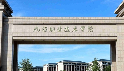 2023江西?？茖W(xué)校排名一覽（2024參考）