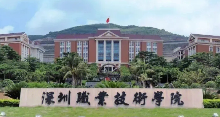 2023xx?？茖W(xué)校排名一覽（2024參考）
