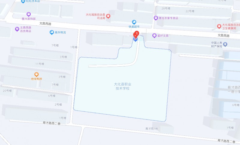 大化瑤族自治縣職業(yè)技術(shù)學(xué)校地址，乘車路線