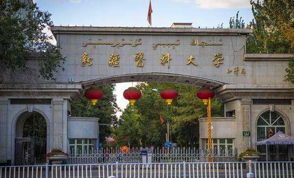 新疆最好五個(gè)二本大學(xué)，2024新疆二本院校完整名單一覽