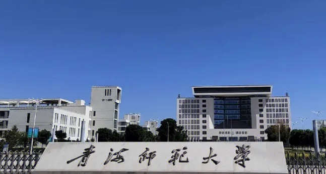 青海最好五個二本大學，2024青海二本院校完整名單一覽