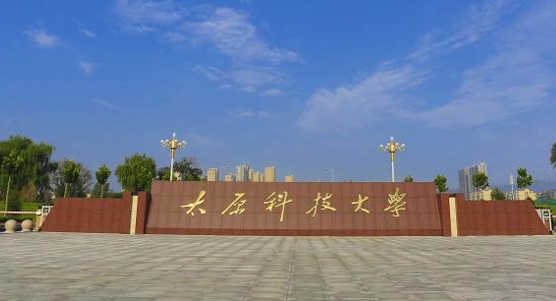 山西最好五個二本大學(xué)，2024山西二本院校完整名單一覽