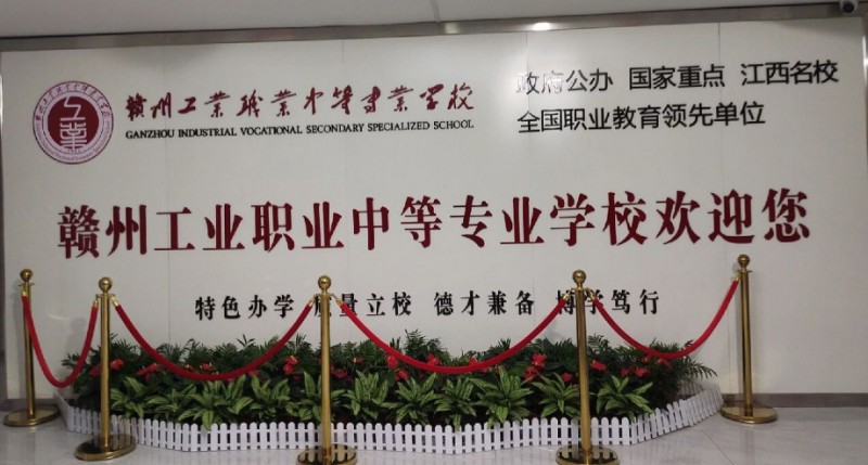 江西2024年初中畢業(yè)可以上什么中專學校