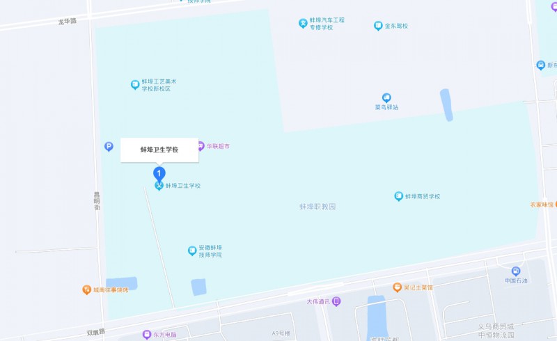 蚌埠衛(wèi)生學(xué)校地址，乘車路線