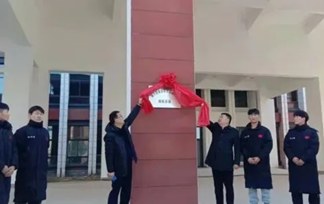 潁上縣止戈體育運動學(xué)校網(wǎng)站網(wǎng)址主頁