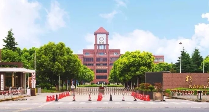 上海杉達(dá)學(xué)院是什么樣的大學(xué) 985還是211高校（附王牌特色專業(yè)）
