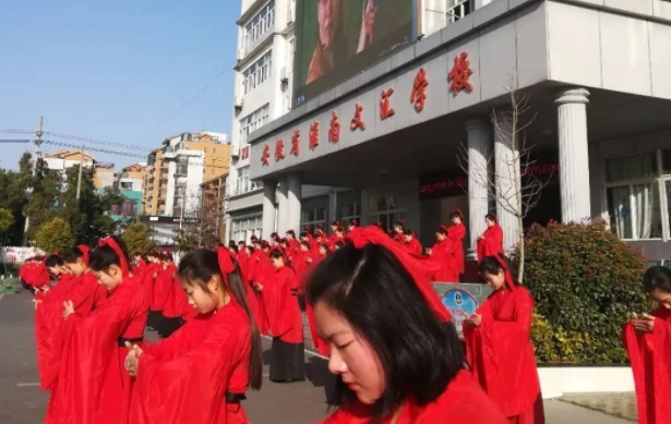 淮南市文匯女子職業(yè)學(xué)校招生簡章2024年