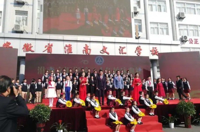 淮南市文匯女子職業(yè)學(xué)校網(wǎng)站網(wǎng)址主頁(yè)