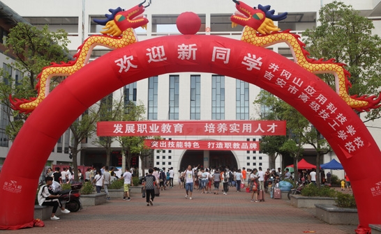 江西2024年上中專(zhuān)學(xué)校能不能考大學(xué)