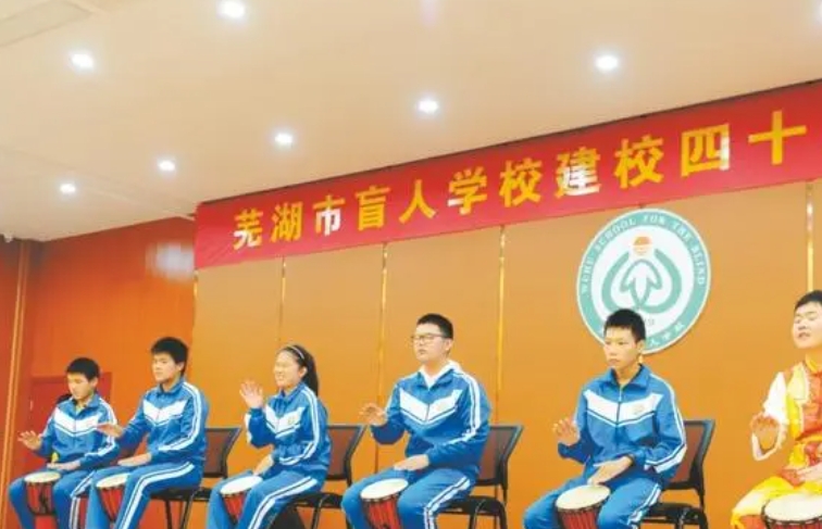 蕪湖市光明職業(yè)學(xué)校怎么樣、好不好