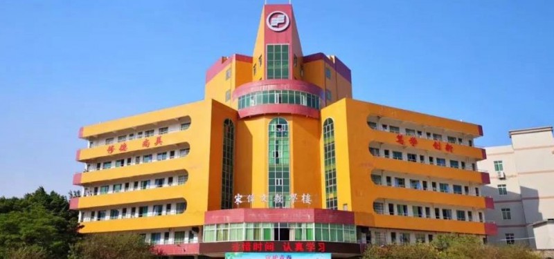 廣東2024年哪個中專學(xué)校就業(yè)好