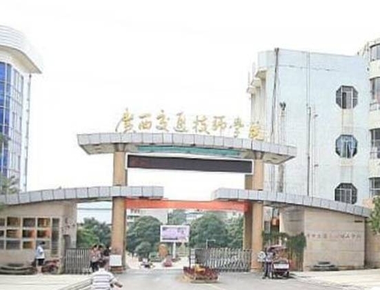 廣西2024中專(zhuān)學(xué)校怎么樣