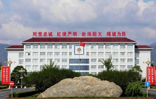 2024公安消防部隊高等?？茖W(xué)校重點特色專業(yè)匯總表