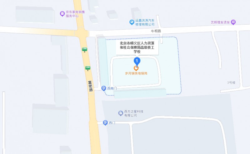 北京市順義區(qū)人力資源和社會保障局高級技工學校地址，乘車路線