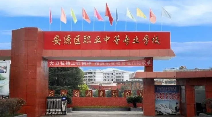 江西2024年沒有高中畢業(yè)可不可以讀中專學校