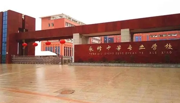 江西2024年高中畢業(yè)可以上的中專學(xué)校
