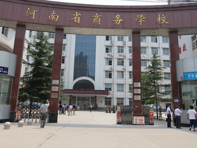 河南2024年初中畢業(yè)報(bào)什么中專(zhuān)學(xué)校好