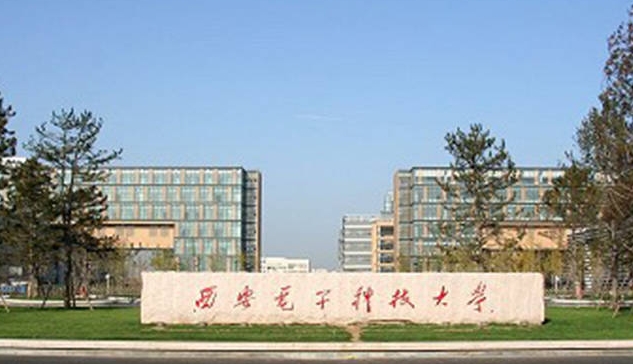 2024西安電子科技大學(xué)長(zhǎng)安學(xué)院重點(diǎn)特色專業(yè)匯總表