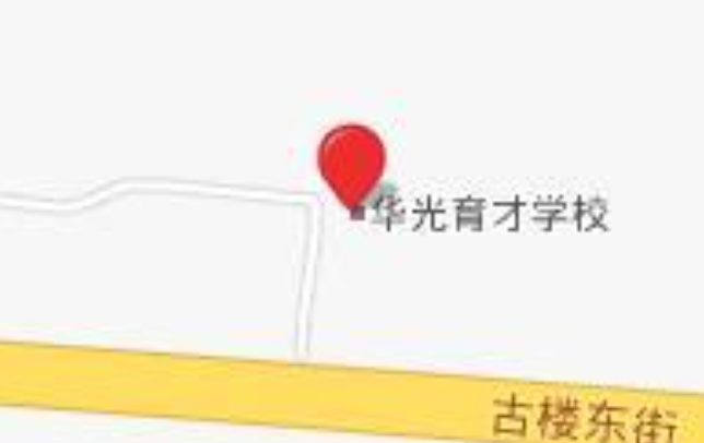 霍州華光育才職業(yè)學(xué)校地址，乘車路線