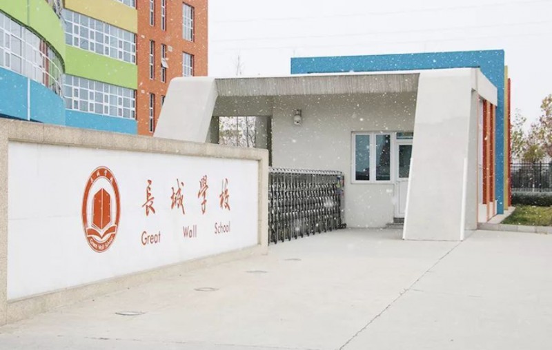 2024晉城長(zhǎng)城職業(yè)技術(shù)學(xué)校招生計(jì)劃 招生人數(shù)是多少(附要求、條件、對(duì)象)