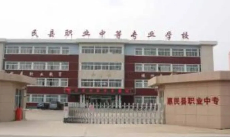 晉城惠民高級(jí)職業(yè)技術(shù)學(xué)校地址，乘車(chē)路線