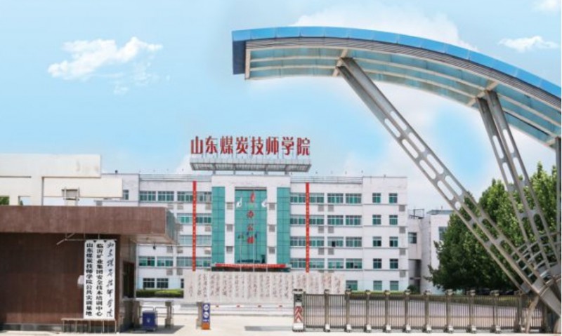 山東2024年中專學(xué)校哪兒有
