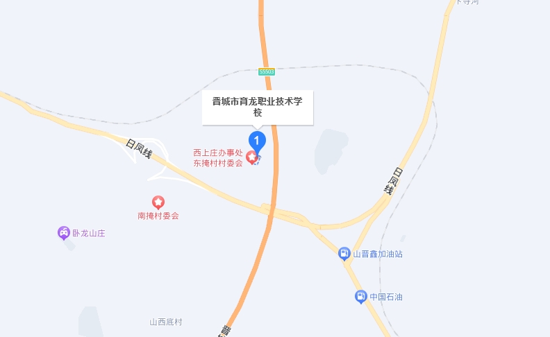 晉城育龍職業(yè)技術(shù)學(xué)校地址，乘車路線