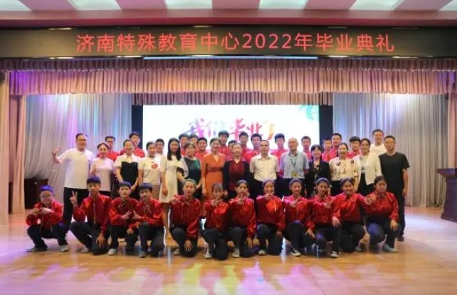 2024濟南特殊教育中心多少錢 濟南特殊教育中心各專業(yè)學費收費標準