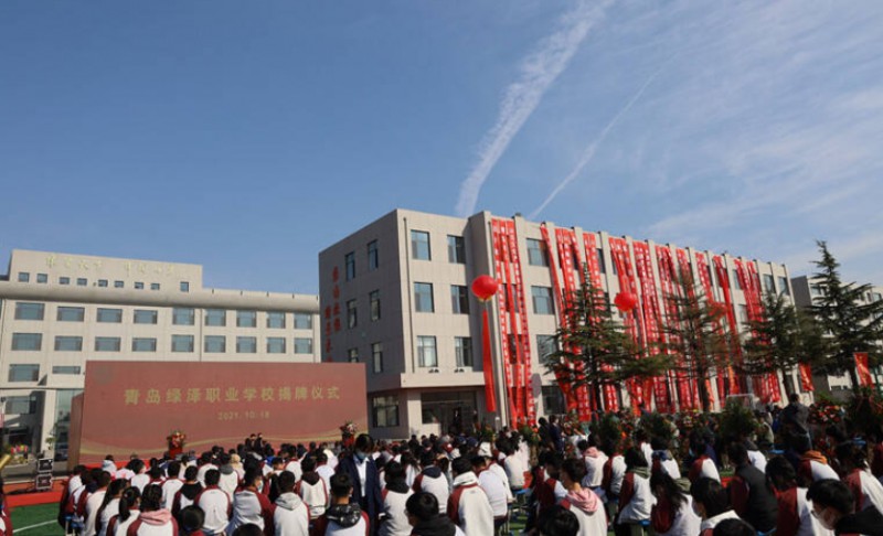 2024青島綠澤美術(shù)職業(yè)學(xué)校多少錢(qián) 青島綠澤美術(shù)職業(yè)學(xué)校各專(zhuān)業(yè)學(xué)費(fèi)收費(fèi)標(biāo)準(zhǔn)
