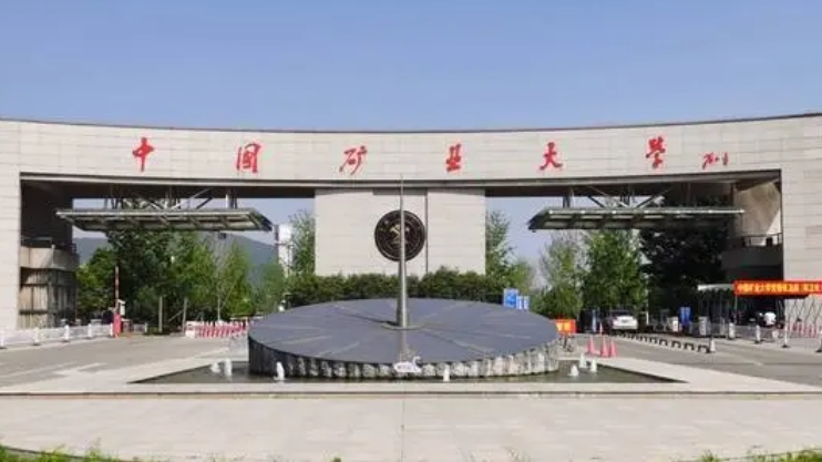 徐州所有的本科?？拼髮W(xué)名單（2024）