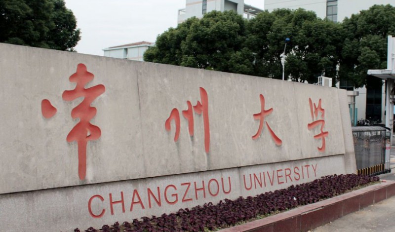 常州所有的本科?？拼髮W(xué)名單（2024）
