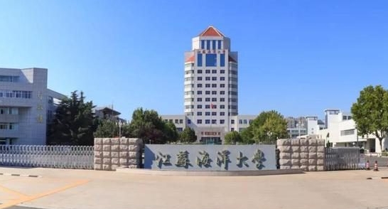 連云港所有的本科?？拼髮W(xué)名單（2024）