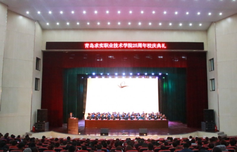 2024青島求實(shí)職業(yè)技術(shù)學(xué)院中專部招生計(jì)劃 招生人數(shù)是多少(附要求、條件、對(duì)象)