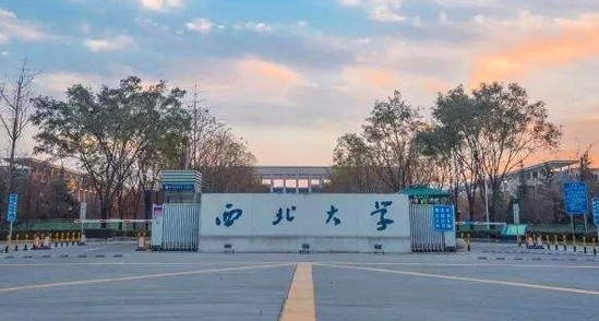 陜西省所有的本科專科大學(xué)名單（2024）