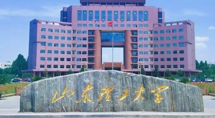 山東理工大學(xué)是幾本院校 985還是211高校（附重點(diǎn)專業(yè)）