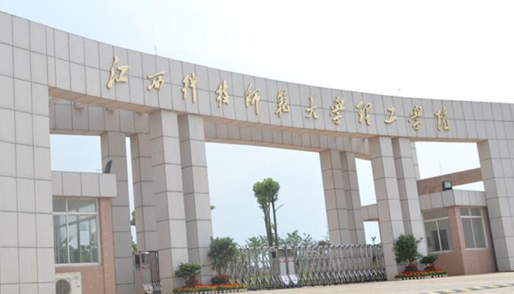 南昌應(yīng)用技術(shù)師范學(xué)院是幾本院校 985還是211高校（附重點(diǎn)專業(yè)）