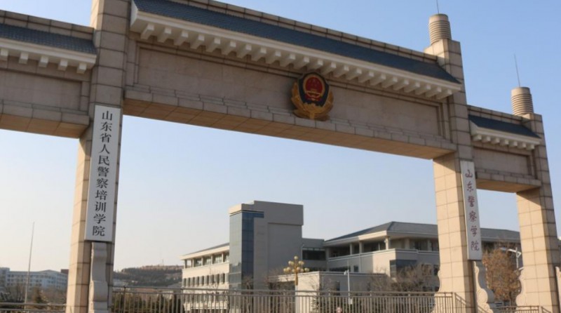 山東警察學(xué)院是什么樣的大學(xué) 985還是211高校（附王牌特色專業(yè)）