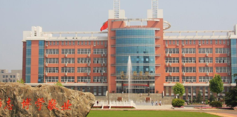 許昌學(xué)院是什么樣的大學(xué) 985還是211高校（附王牌特色專業(yè)）