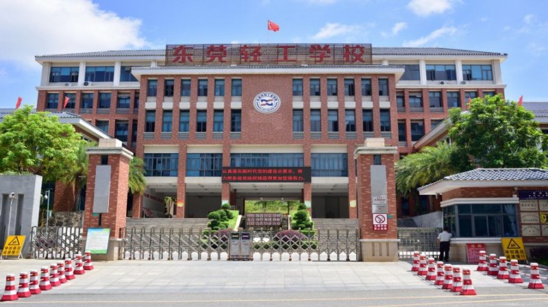 廣東2024年高中畢業(yè)讀什么中專(zhuān)學(xué)校好