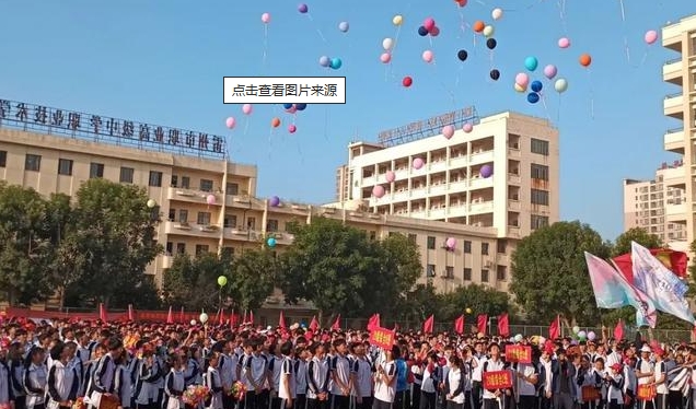 廣東2024年高中畢業(yè)有哪些中專學校