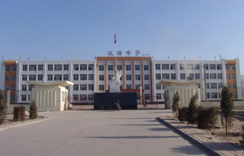 河曲縣巡鎮(zhèn)中學(xué)(職教班)怎么樣、好不好