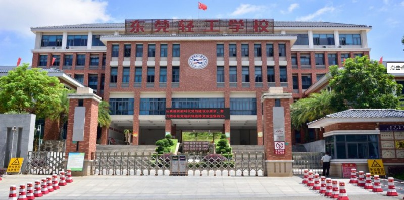 廣東2024年哪所中專學校就業(yè)好