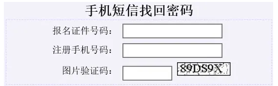 模擬志愿填報(bào)可以不填嗎 模擬志愿的作用是什么