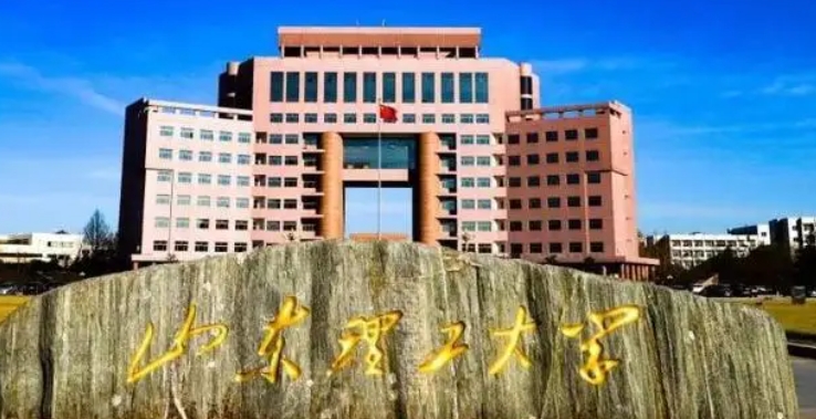 山東理工大學(xué)評(píng)價(jià)怎么樣,學(xué)校好不好
