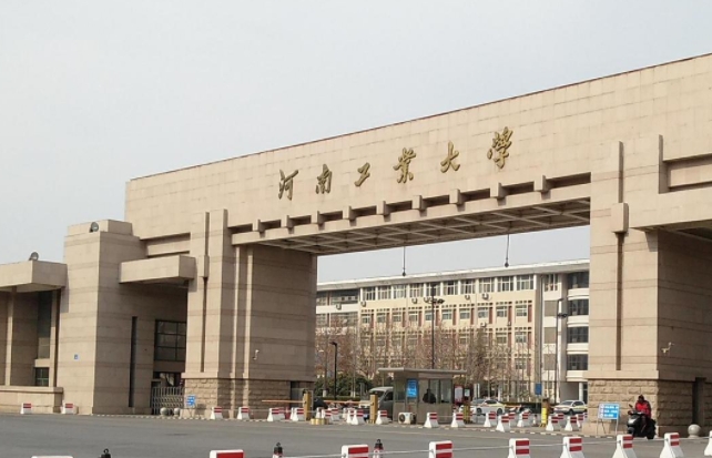 河南工業(yè)大學(xué)評價怎么樣,學(xué)校好不好