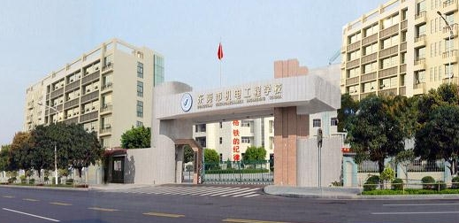 廣東2024年適合男生的中專(zhuān)學(xué)校